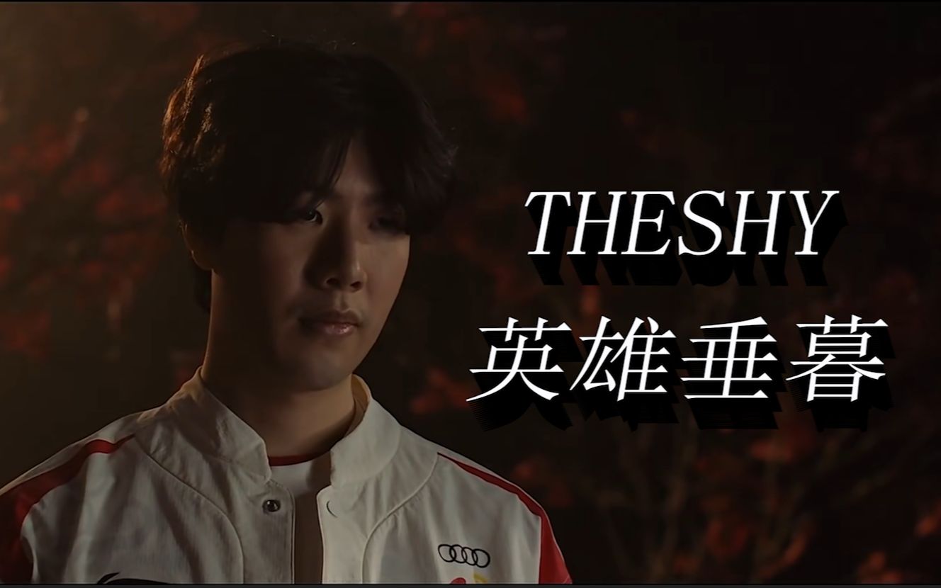 证历史的机 证历史的机