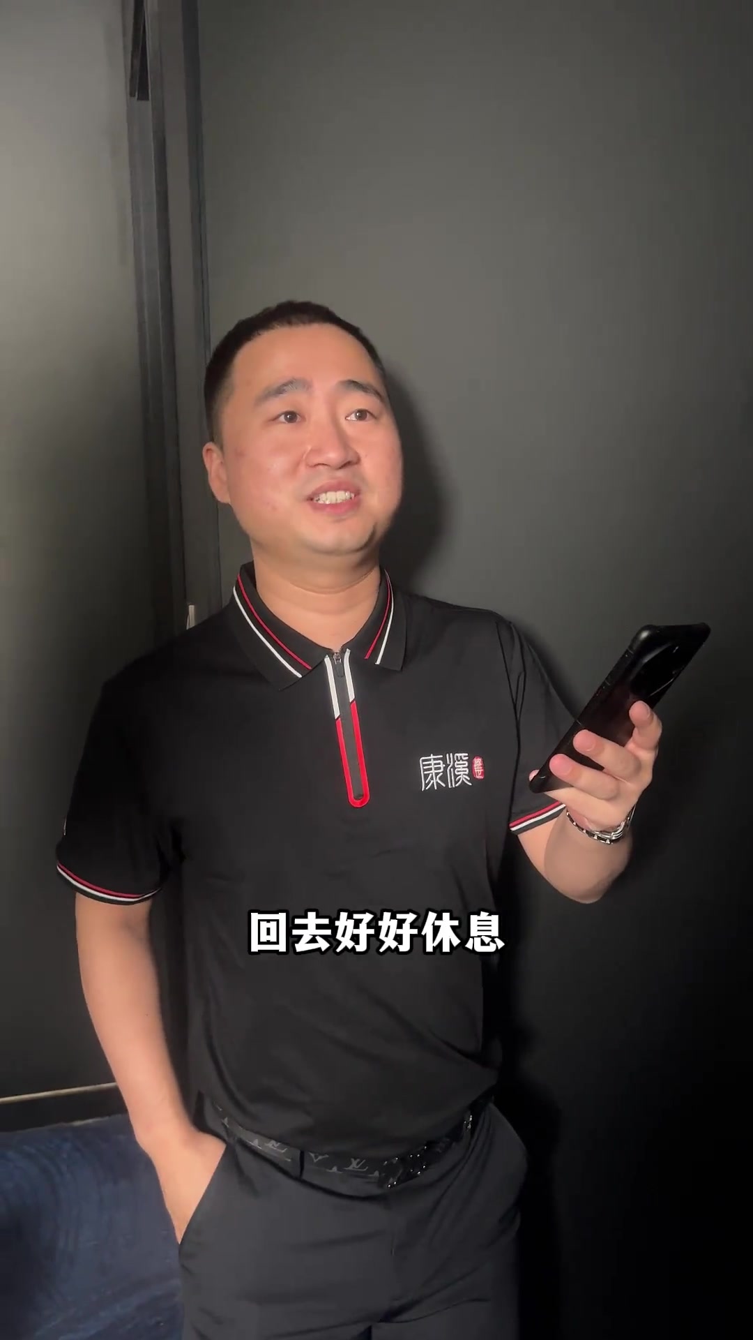 通过高额投 通过高额投