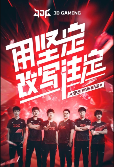 为谁而踢 为谁而踢