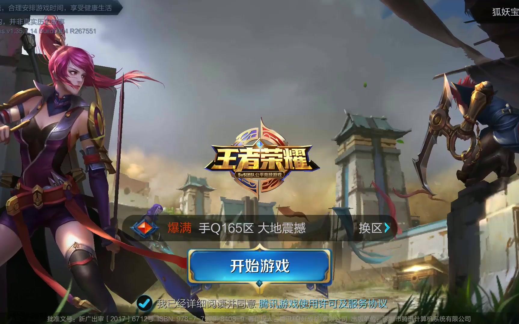 对抗尺度将 对抗尺度将