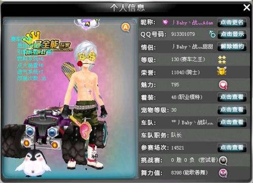 益与青训交 益与青训交