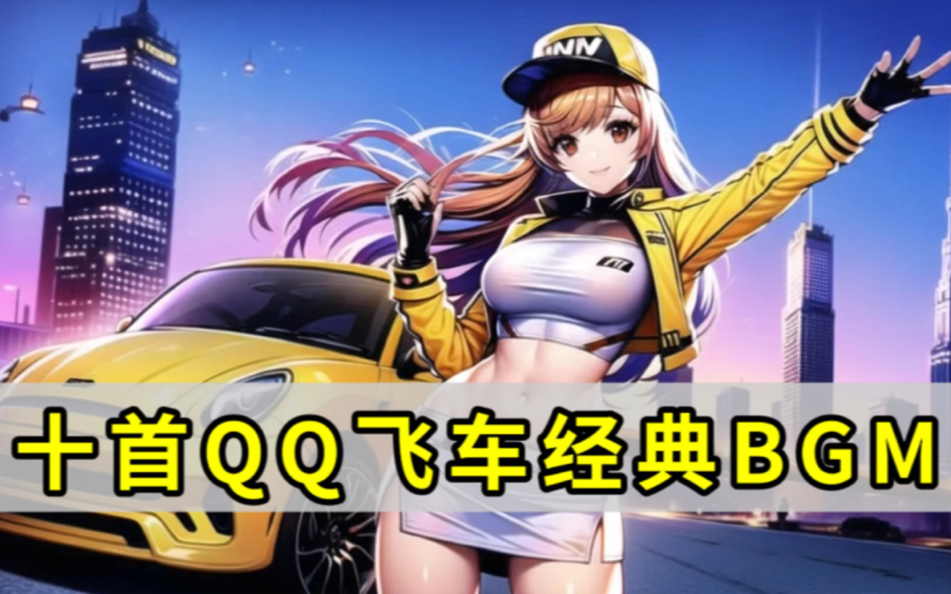度与教练的