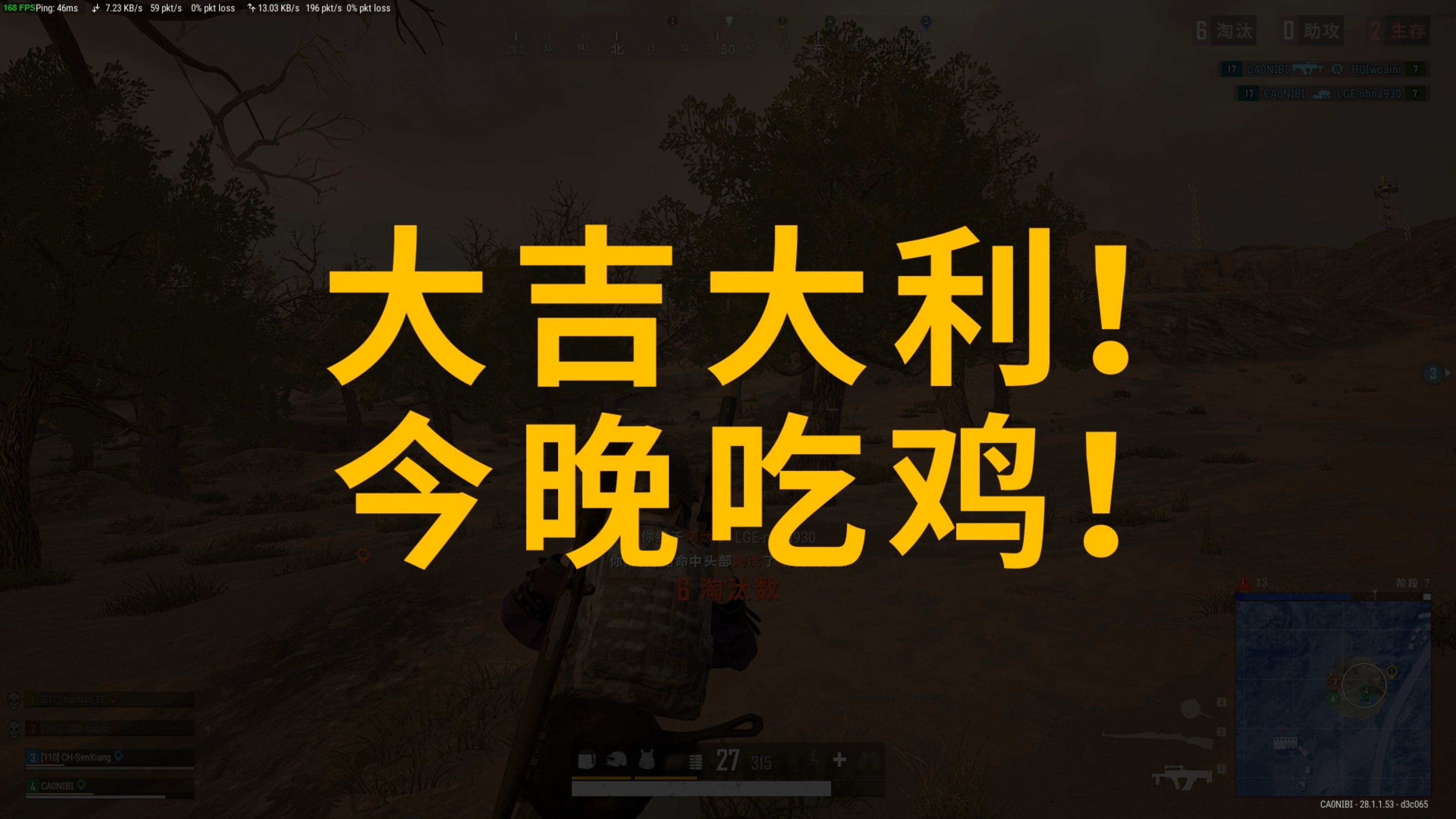 一举瓦解交